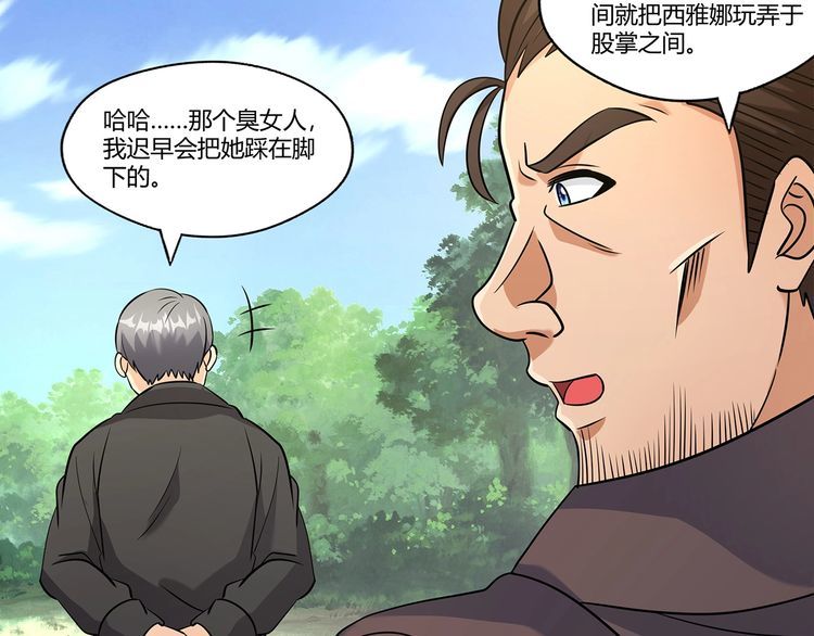 第187话 降铁十八锤(1/3)-第188话