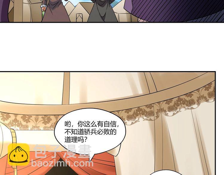 第187话 降铁十八锤(1/3)-第188话