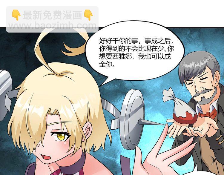 第187话 降铁十八锤(1/3)-第188话