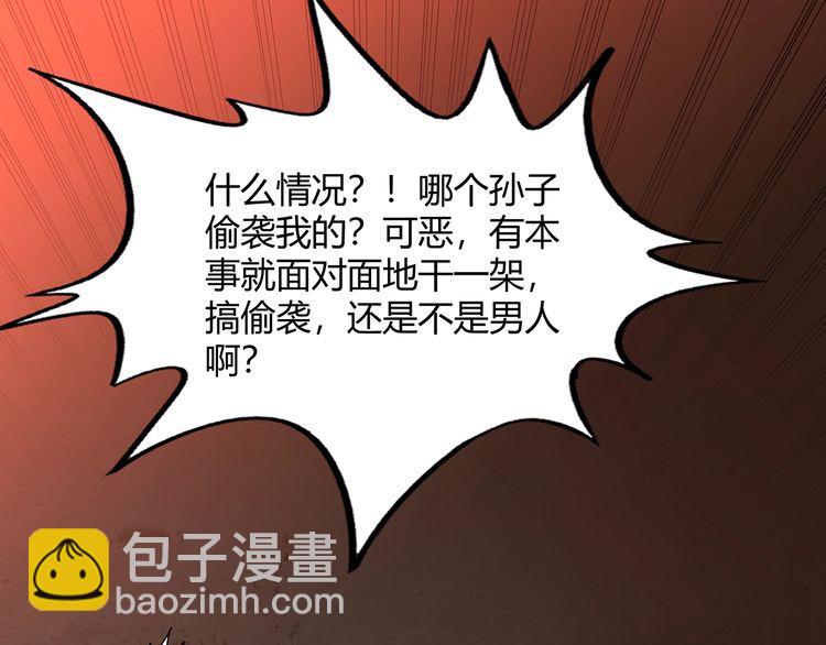 第187话 降铁十八锤(1/3)-第188话