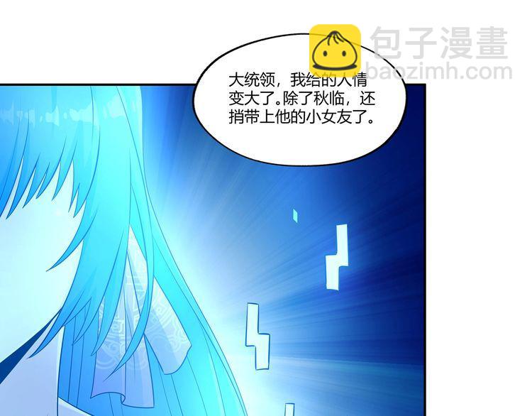 第189话 对战冥叶姬(1/3)-第190话
