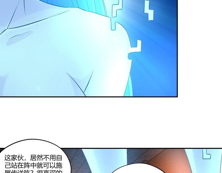 第189话 对战冥叶姬(1/3)-第190话