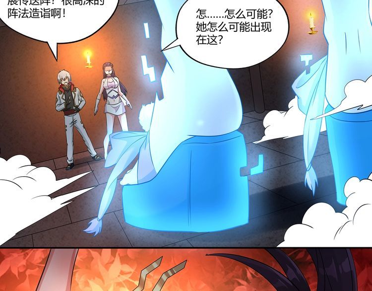 第189话 对战冥叶姬(1/3)-第190话