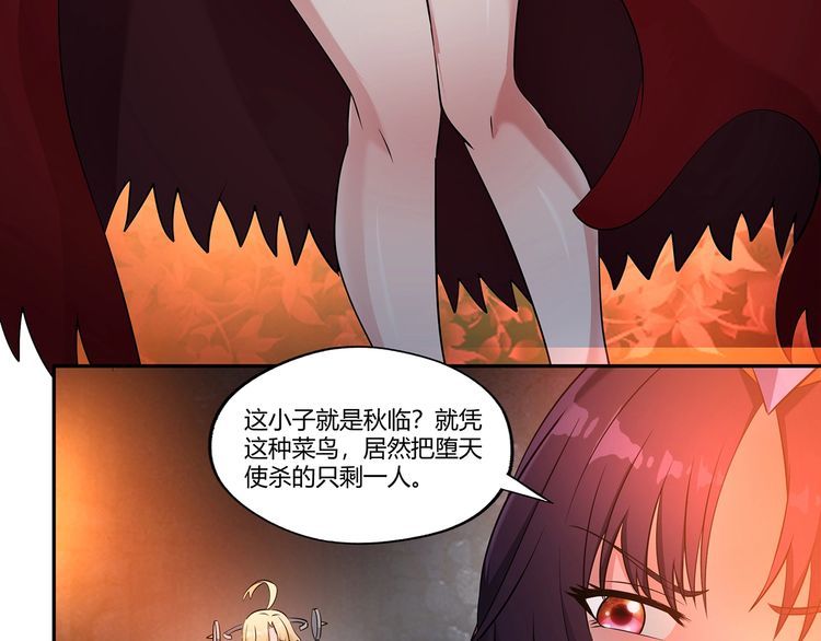 第189话 对战冥叶姬(1/3)-第190话