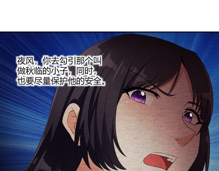 第189话 对战冥叶姬(1/3)-第190话