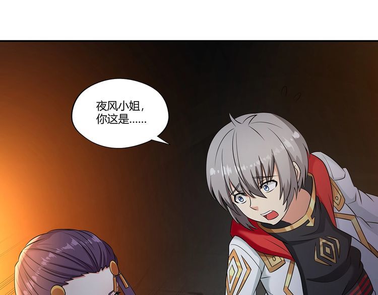 第189话 对战冥叶姬(1/3)-第190话