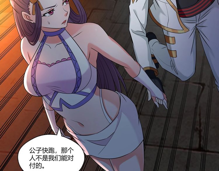 第189话 对战冥叶姬(1/3)-第190话
