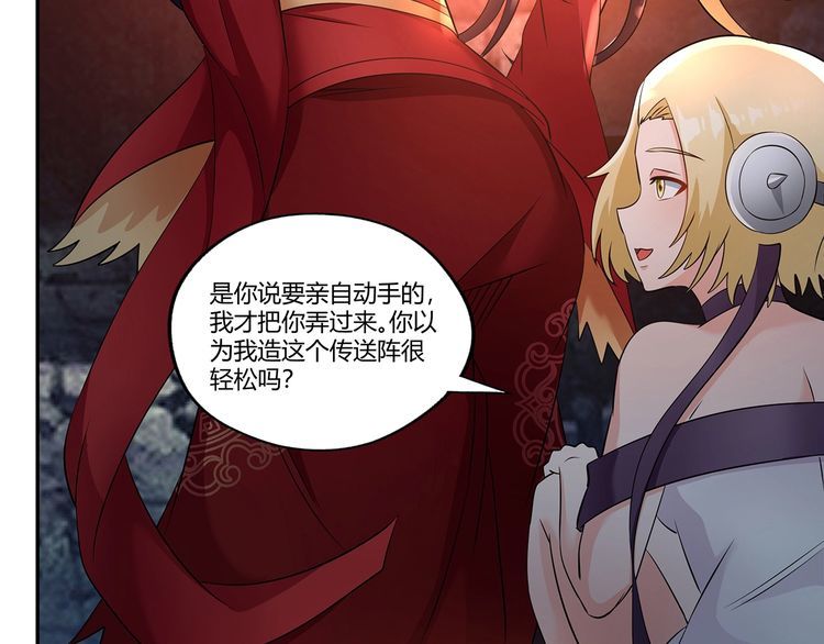 第189话 对战冥叶姬(1/3)-第190话