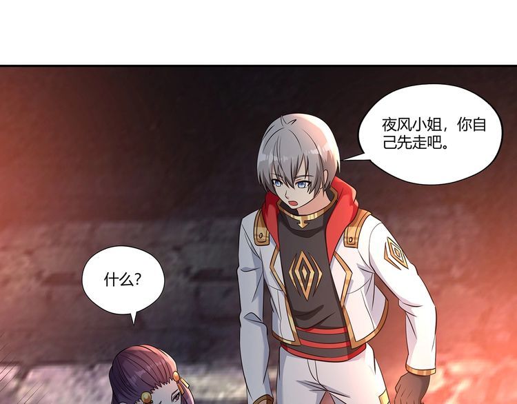 第189话 对战冥叶姬(1/3)-第190话