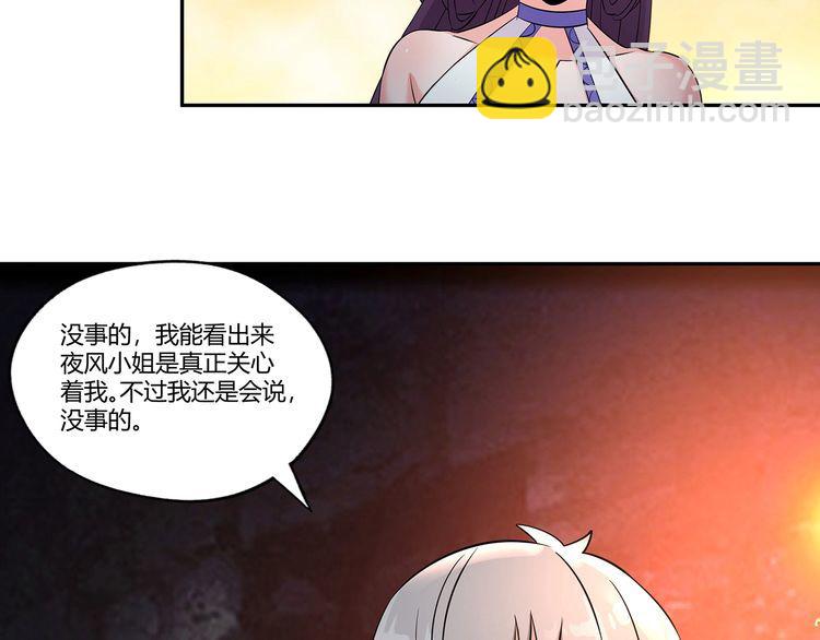 第189话 对战冥叶姬(1/3)-第190话