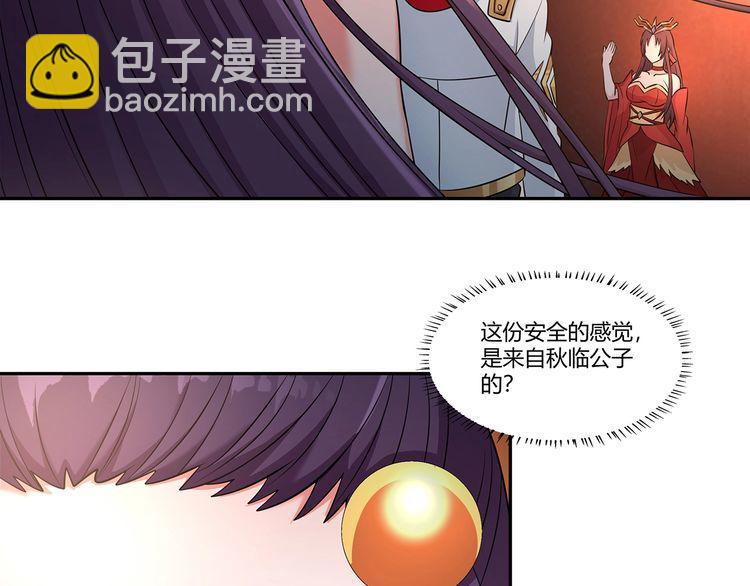 第189话 对战冥叶姬(1/3)-第190话