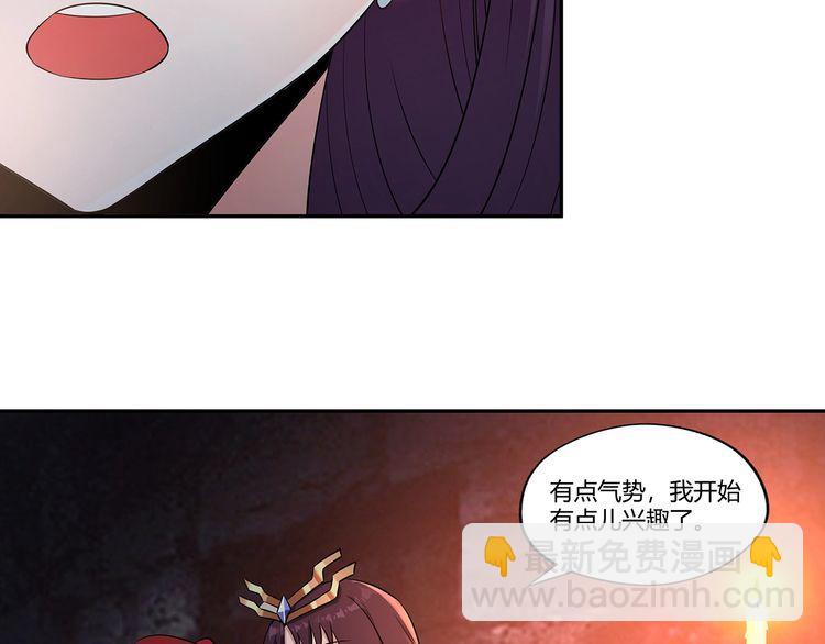 第189话 对战冥叶姬(1/3)-第190话