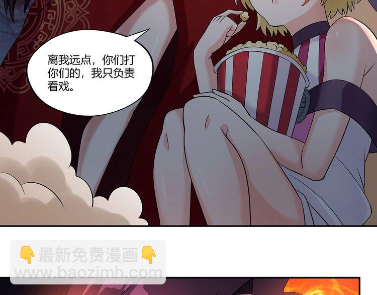 第189话 对战冥叶姬(1/3)-第190话
