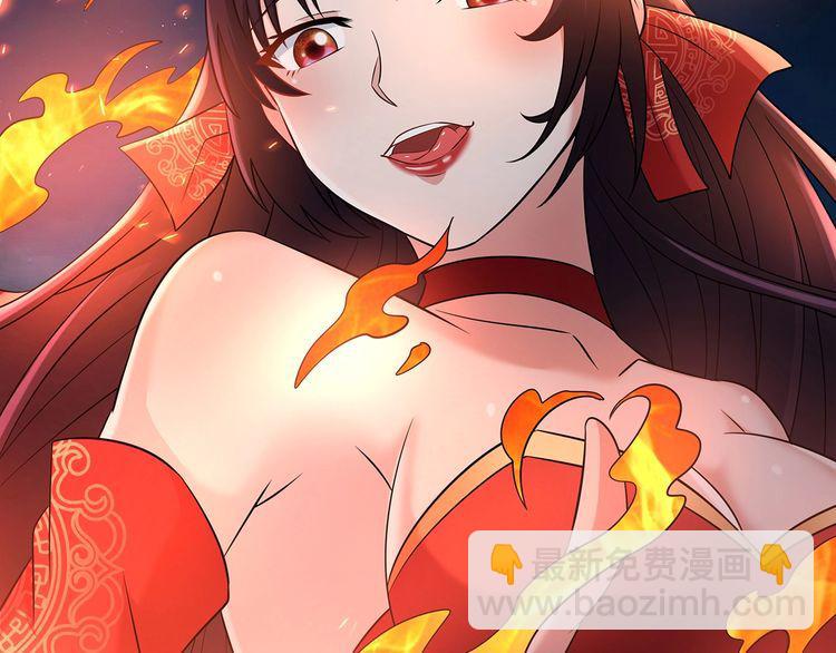 第189话 对战冥叶姬(1/3)-第190话