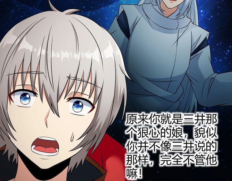第189话 对战冥叶姬(1/3)-第190话