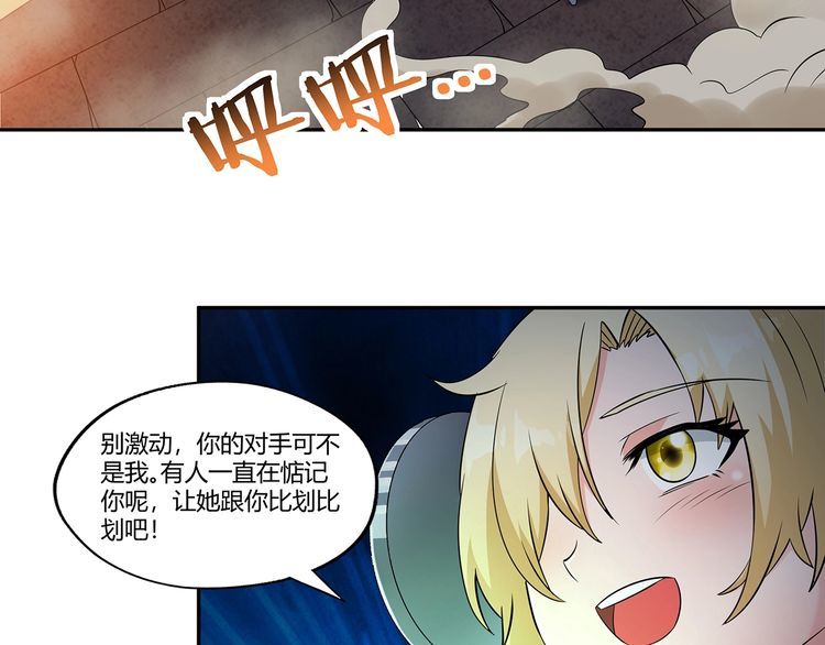 第189话 对战冥叶姬(1/3)-第190话