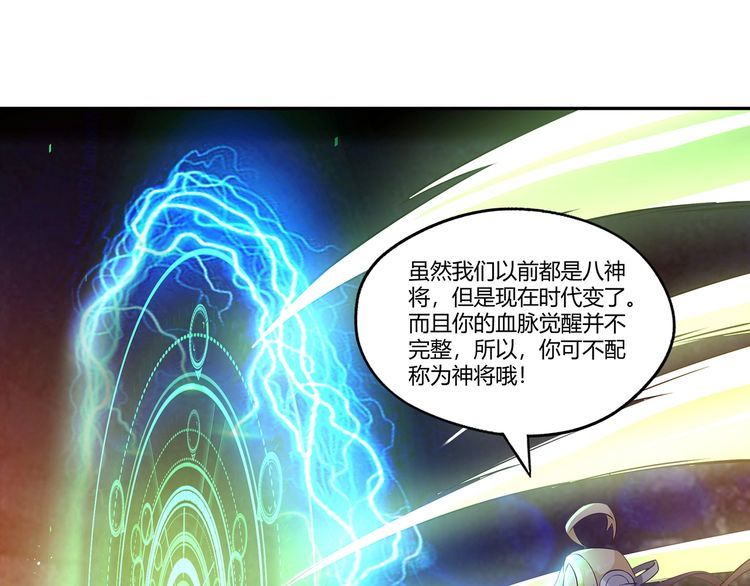 第189话 对战冥叶姬(1/3)-第190话