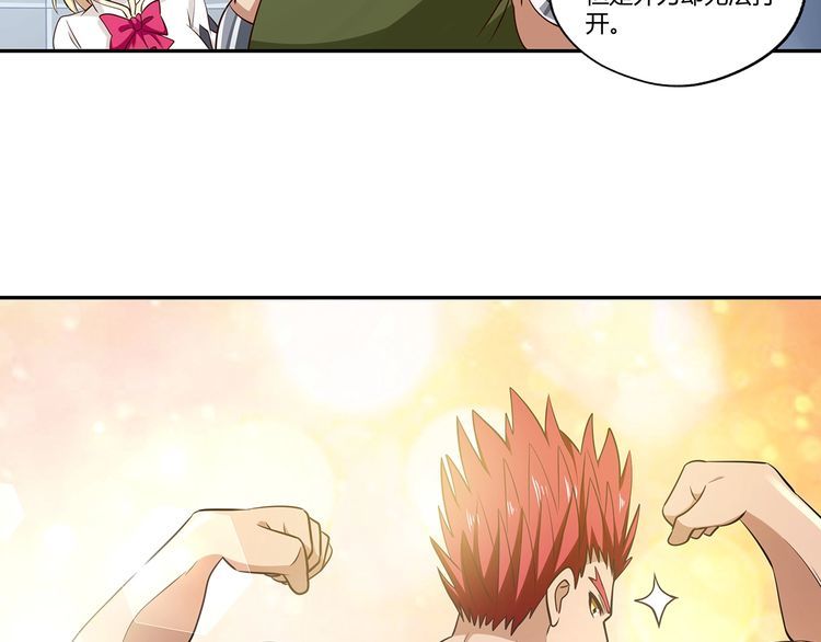 第191话 机关术(1/3)-第192话