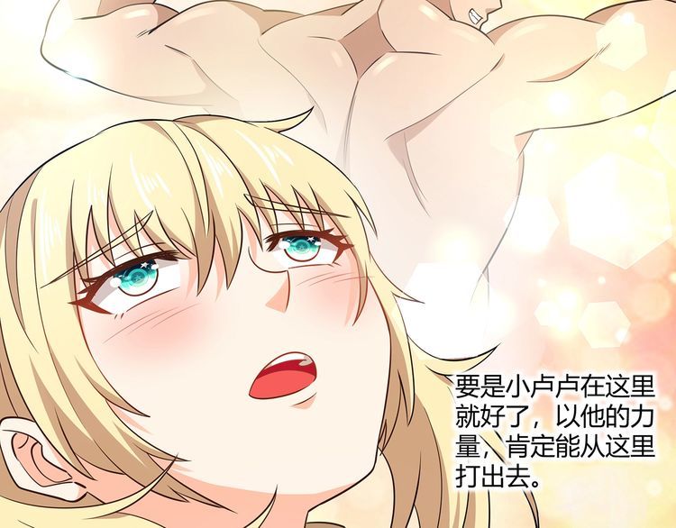 第191话 机关术(1/3)-第192话