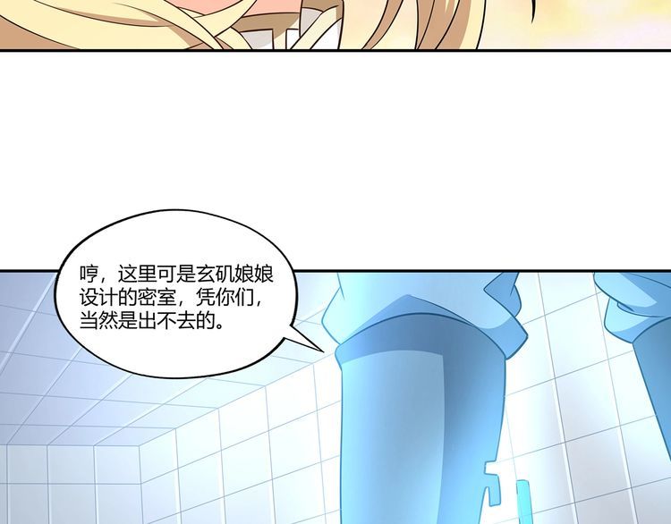 第191话 机关术(1/3)-第192话
