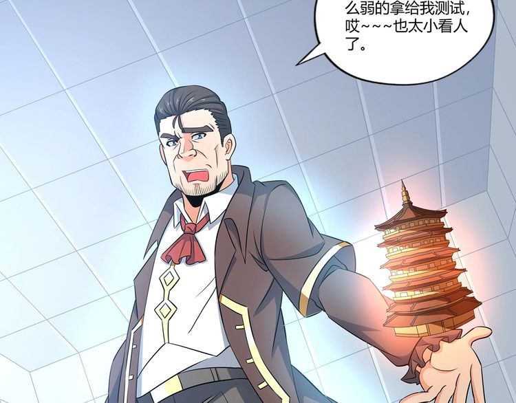 第191话 机关术(1/3)-第192话