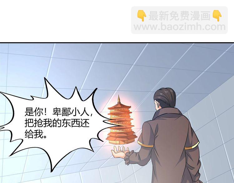 第191话 机关术(1/3)-第192话