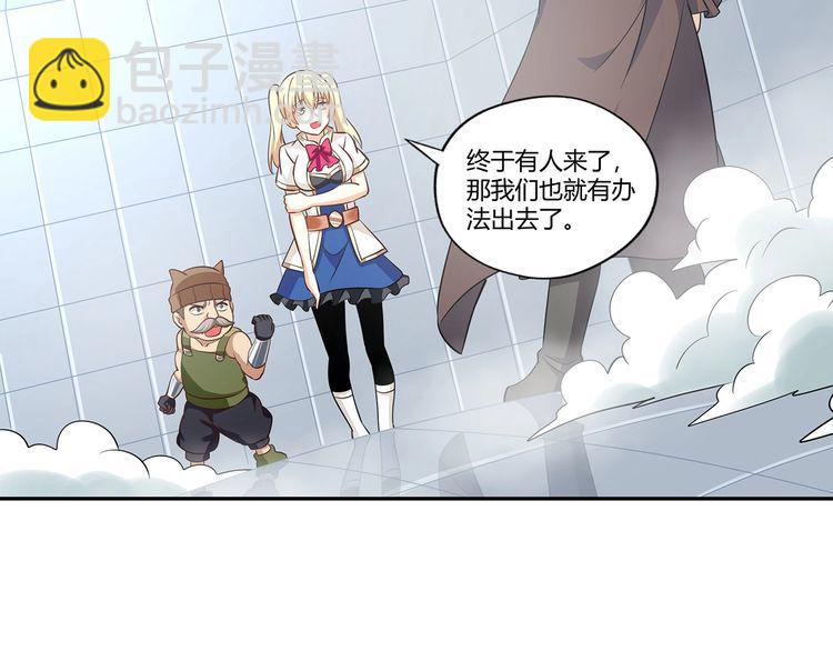 第191话 机关术(1/3)-第192话