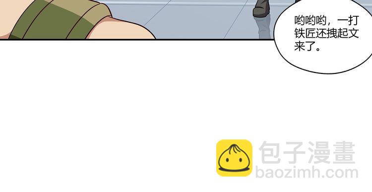 第191话 机关术(1/3)-第192话