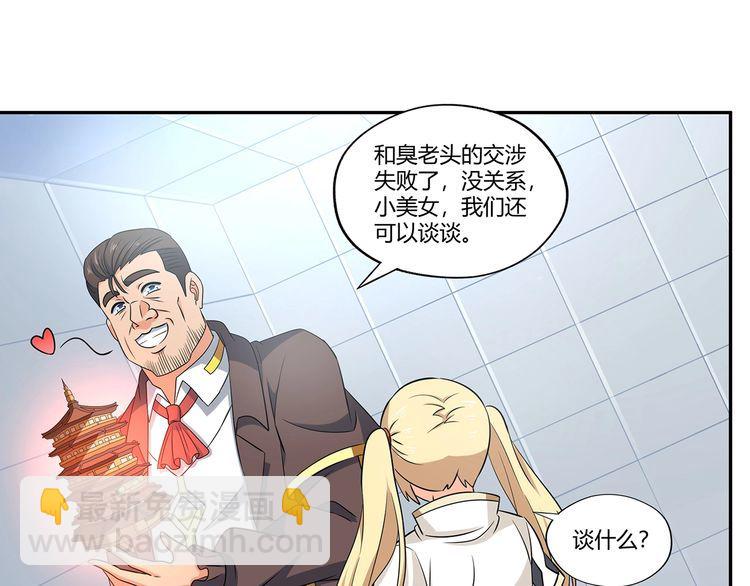 第191话 机关术(1/3)-第192话