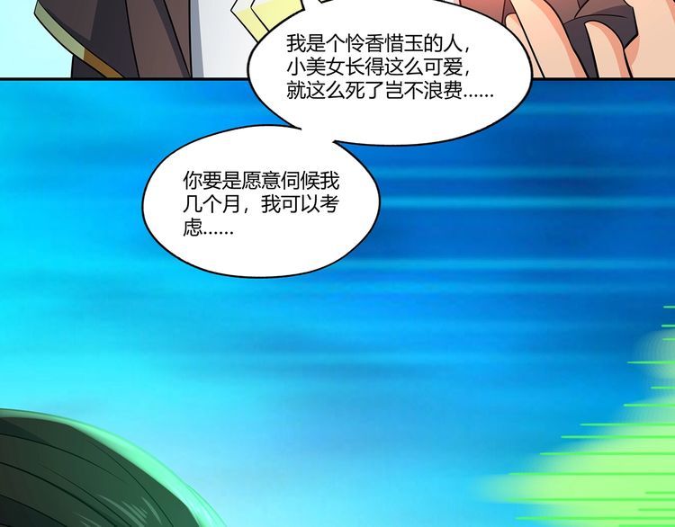 第191话 机关术(1/3)-第192话
