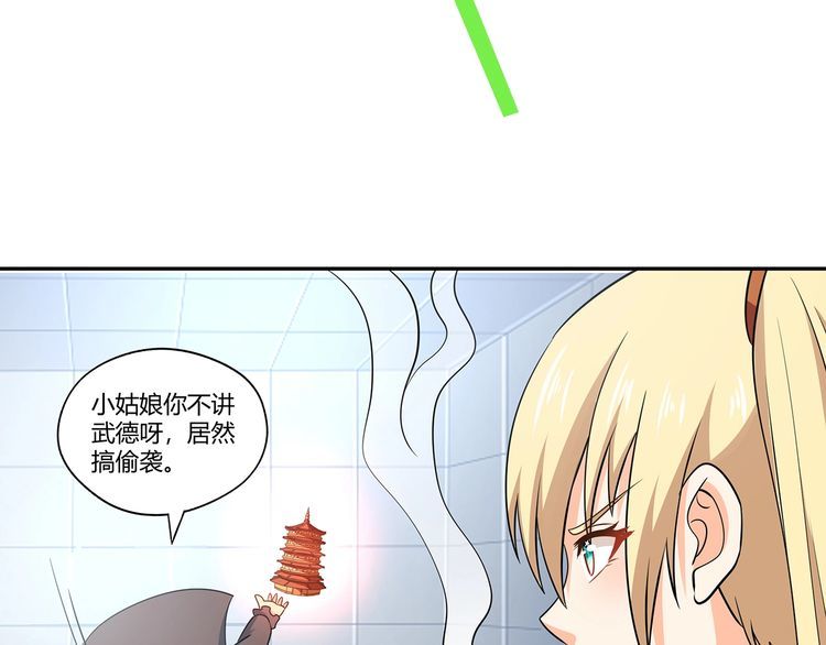 第191话 机关术(1/3)-第192话