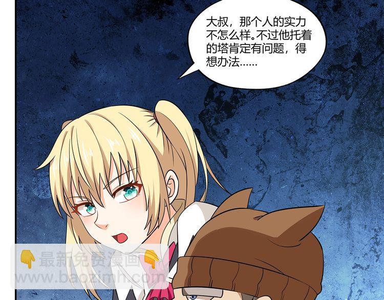 第191话 机关术(1/3)-第192话