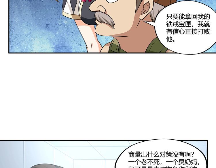 第191话 机关术(1/3)-第192话