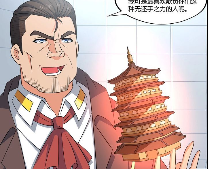 第191话 机关术(1/3)-第192话