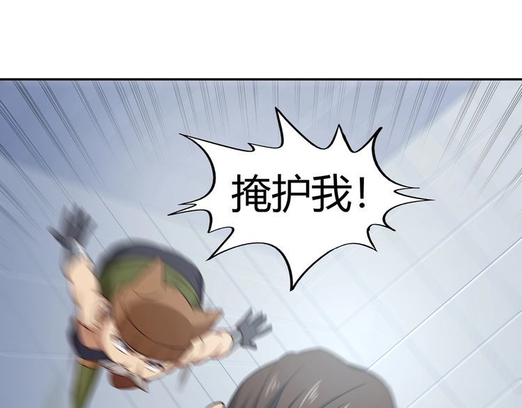第191话 机关术(1/3)-第192话