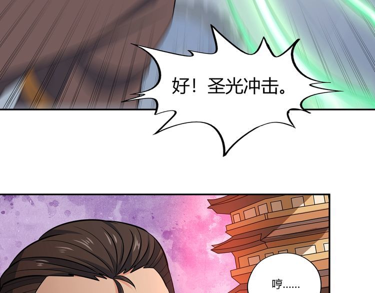 第191话 机关术(1/3)-第192话