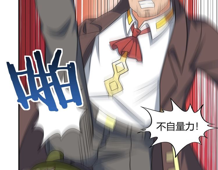 第191话 机关术(1/3)-第192话