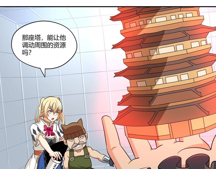 第191话 机关术(1/3)-第192话