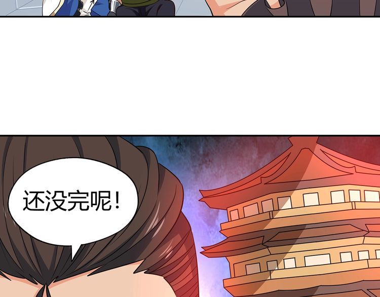 第191话 机关术(1/3)-第192话