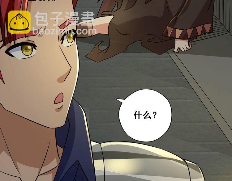番外 情蛊水（下）(1/2)-第194话