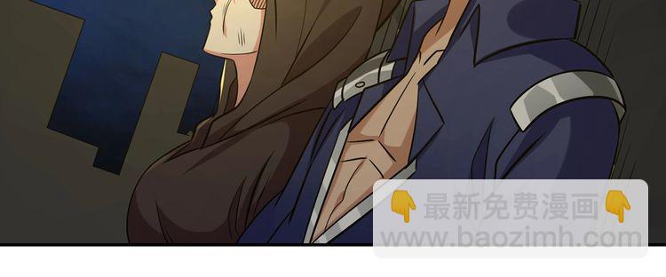 番外 情蛊水（下）(1/2)-第194话