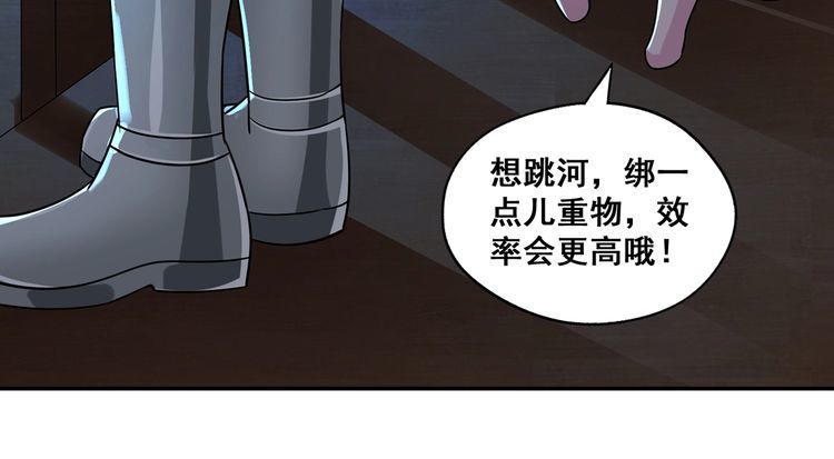 番外 情蛊水（下）(1/2)-第194话