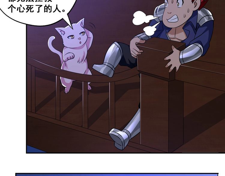 番外 情蛊水（下）(1/2)-第194话