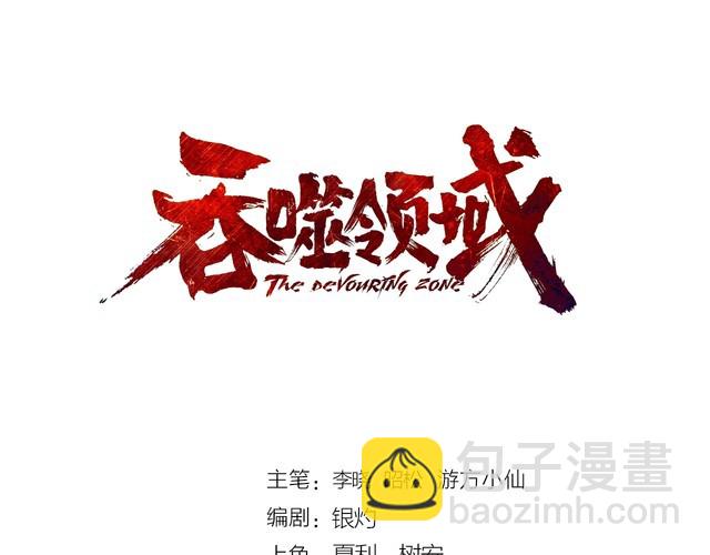 番外 情蛊水（下）(1/2)-第194话