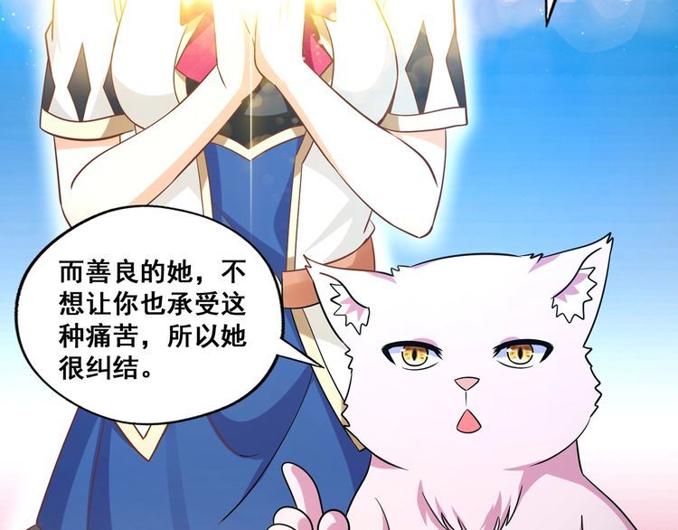 番外 情蛊水（下）(1/2)-第194话