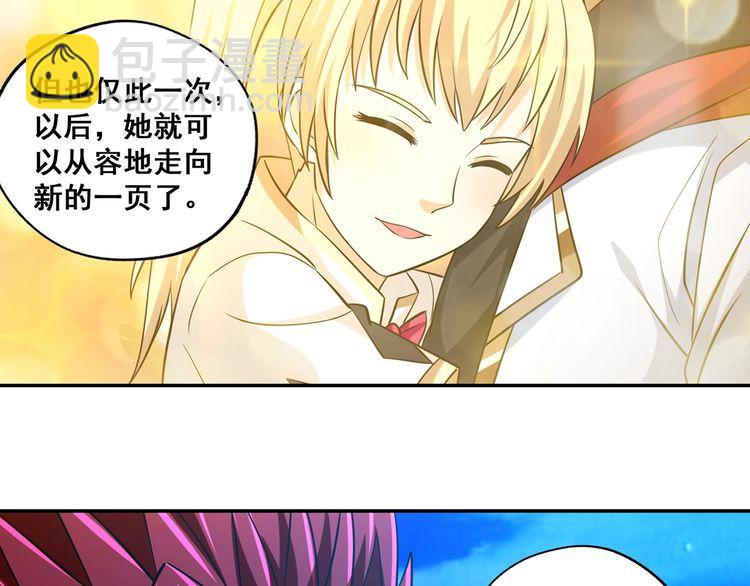 番外 情蛊水（下）(1/2)-第194话