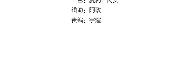 番外 情蛊水（下）(1/2)-第194话