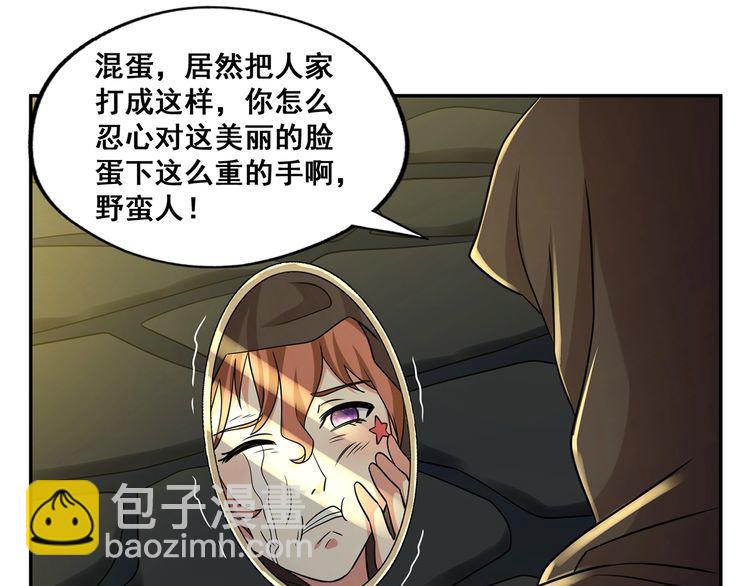 番外 情蛊水（下）(1/2)-第194话