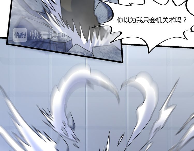 第193话 机械&middot;零生成(1/3)-第196话