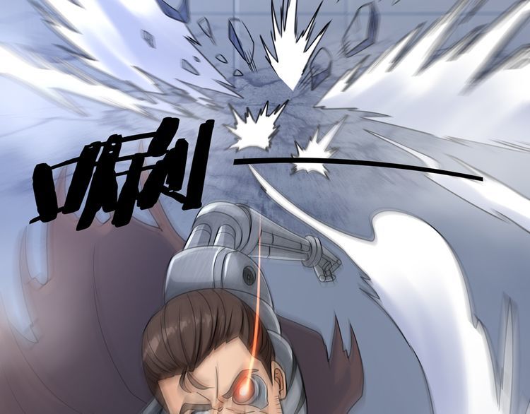 第193话 机械&middot;零生成(1/3)-第196话